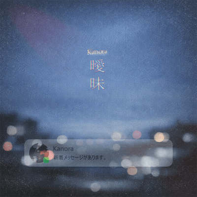 AIMAI Front Cover