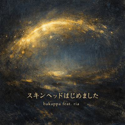 ZERO MILLIMETERS (feat. ria) Front Cover