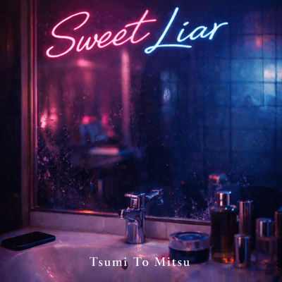Sweet Liar (feat. ria) Front Cover