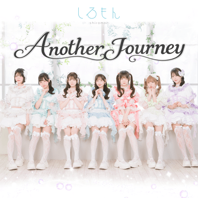 Another Journeyのジャケット写真