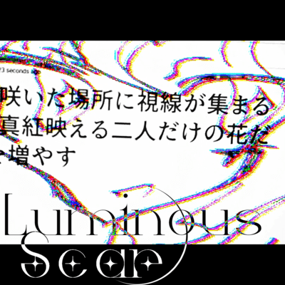 Luminous Scar (feat. HATSUNE MIKU) Front Cover
