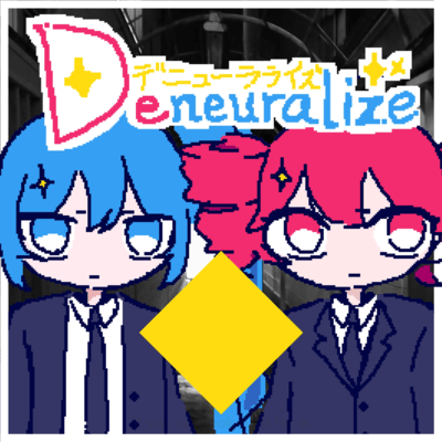 Deneuralize (feat. 初音ミク & 重音テト)のジャケット写真