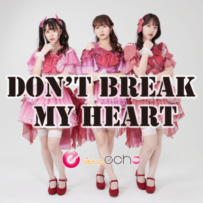 Don't Break My Heart Front Cover