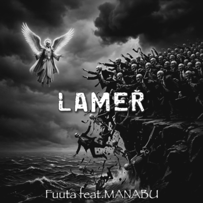 LAMERのジャケット写真