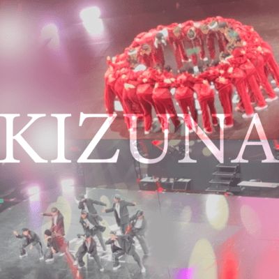 KIZUNAのジャケット写真