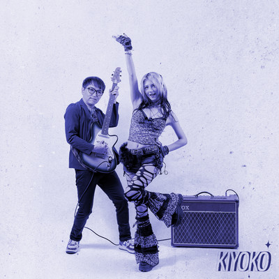 SukiSukiDaisuki Front Cover