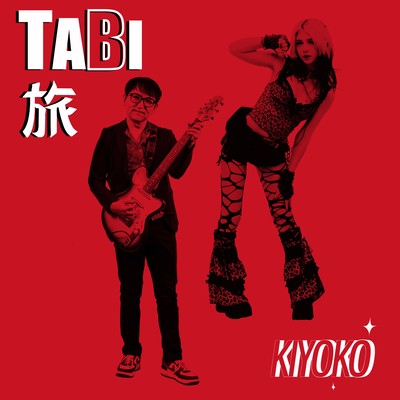 Tabi Front Cover