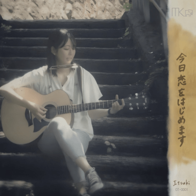 Kyo Koi wo Hajimemasu Front Cover