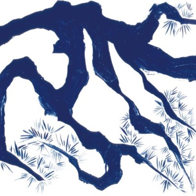 Matsukaze Front Cover