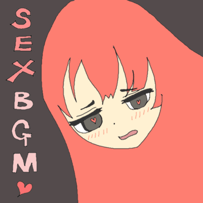 「sexmusic」「セックスBGM」「セックス音楽」夜の営みに特化した大人の官能BGM「スローセックスに最適な媚薬音楽」のジャケット写真