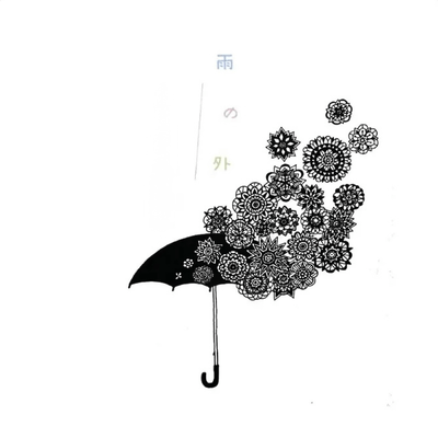 Ame no soto Front Cover