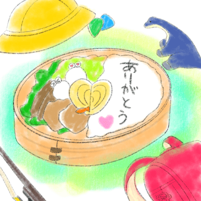 Arigato Front Cover