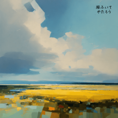 The wind blows Front Cover