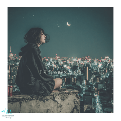 4 A.M. Rambling Front Cover