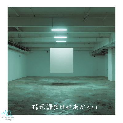 Only the Deictic Is Bright Front Cover