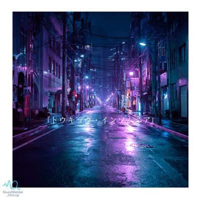 Tokyo Insomnia Front Cover