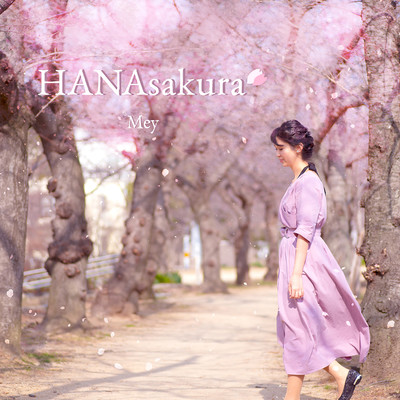 HANAsakuraのジャケット写真