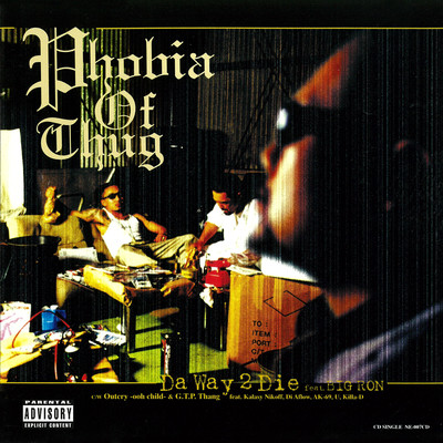 G.T.P.Thang (feat. Kalassy Nikoff, Di Aflow, AK-69, U & Killa-D)のジャケット写真
