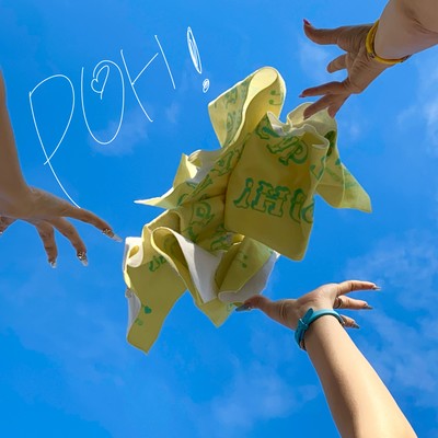 POH! Front Cover