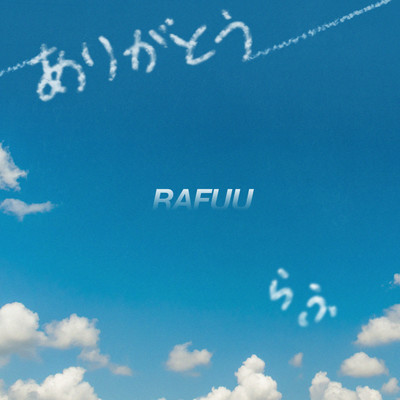 Thank You Front Cover