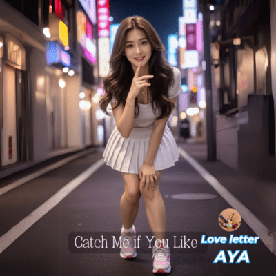 Catch Me if You Like (The Story) Front Cover