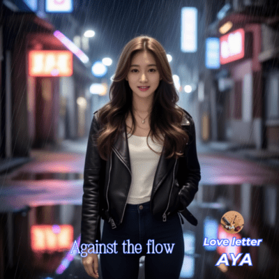 Against the flow (Korean ver.) Front Cover