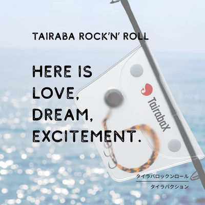 Tairaba rock 'n' roll Front Cover