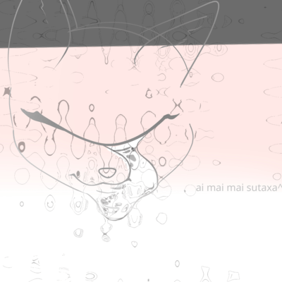 ai mai mai sutaxa Front Cover