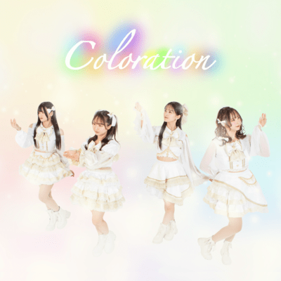 Colorationのジャケット写真