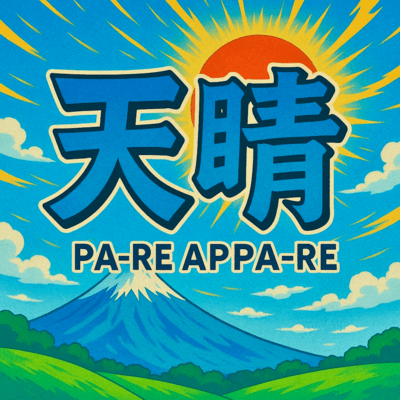 PA-RE APPA-RE Front Cover