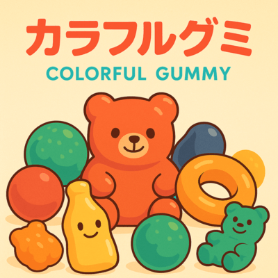 COLORFUL GUMMY Front Cover