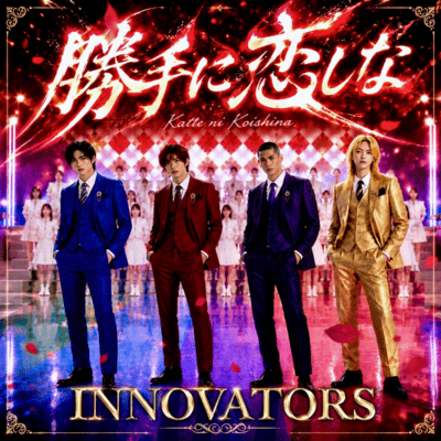 Love whoever you want (feat. INNOVATORS) Front Cover