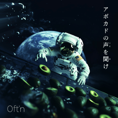 Listen to the Voice of the Avocado Front Cover