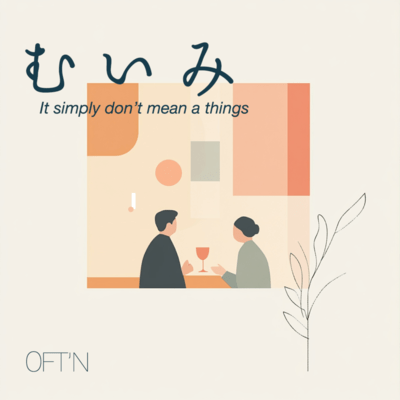 It simply don't mean a things Front Cover