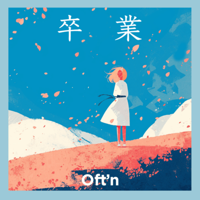 Graduation Front Cover