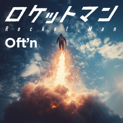 Rocket Man Front Cover