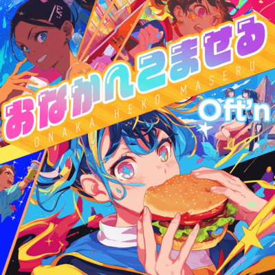 Draw In Front Cover