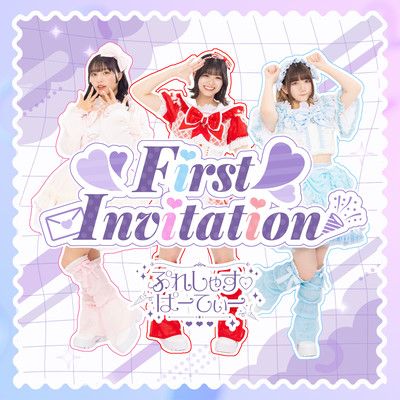 First Invitation Front Cover