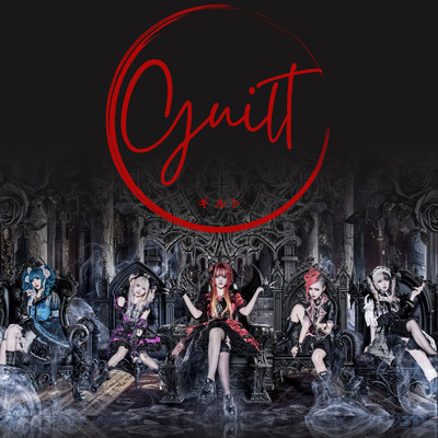 guilt Front Cover