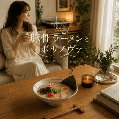 Tonkotsu Ramen & Bossa Nova Front Cover