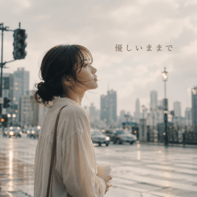 I Wanted to Stay Kind Front Cover