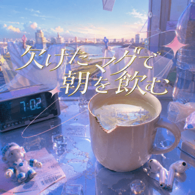 Drinking Morning From a Chipped Mug Front Cover