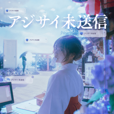 Unsent Hydrangea Front Cover