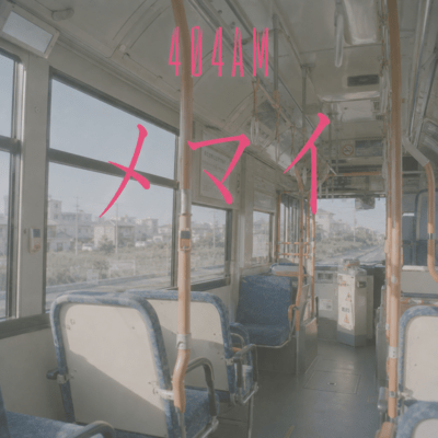 404AM (MEMAI) Front Cover