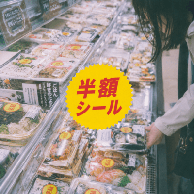 Discount Stickers Front Cover