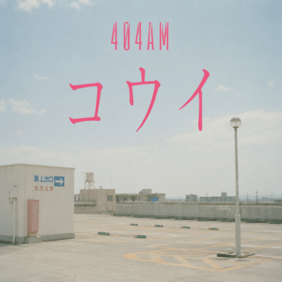 404AM (KOUI) Front Cover