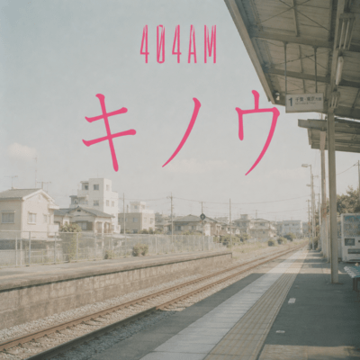 404AM (KINOU) Front Cover