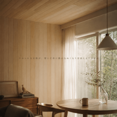 Soft Wood Grain Bringing Quiet Warmth to Walls and Ceilings, Agathis Front Cover