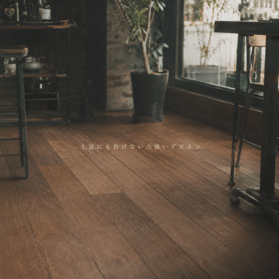 Built to Withstand Every Step, Apitong Front Cover
