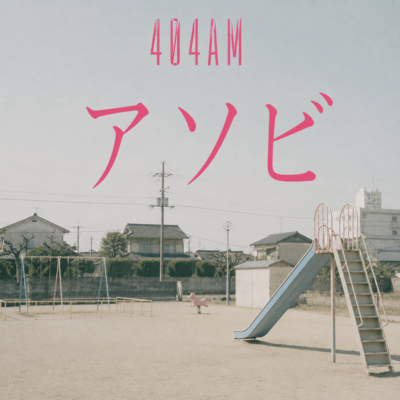 404AM (ASOBI) Front Cover